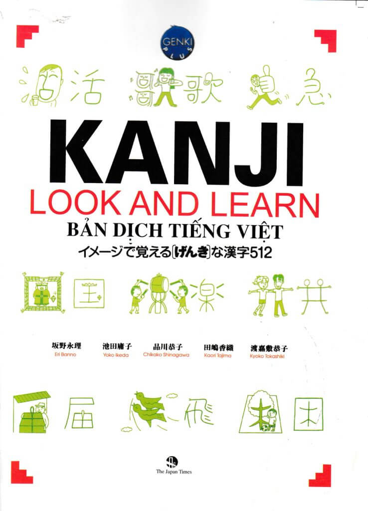 kanji-look-and-learn