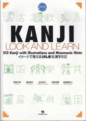 kanji-look-and-learn