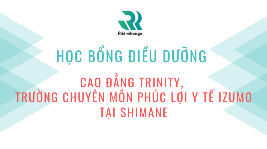 HỌC BỔNG ĐIỀU DƯỠNG