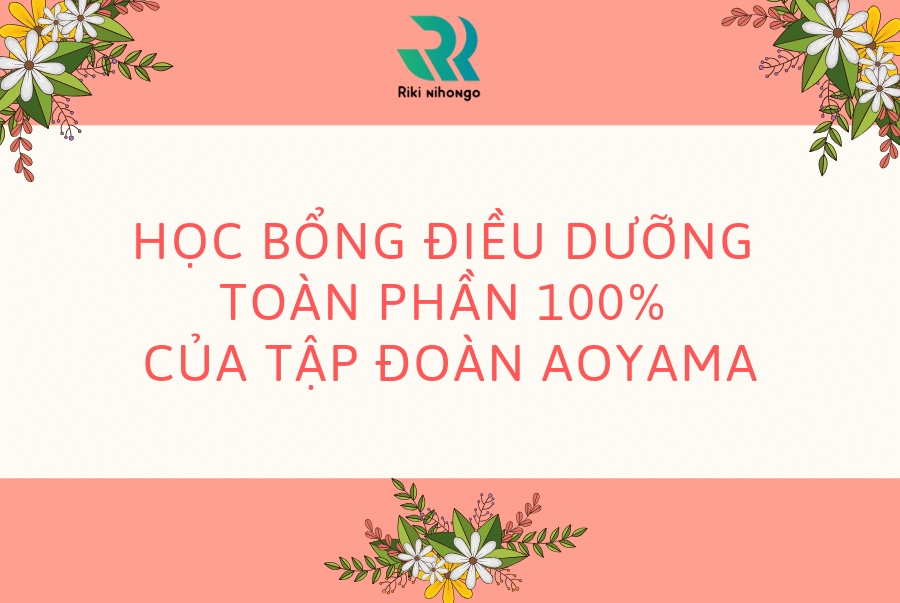 Học bổng điều dưỡng