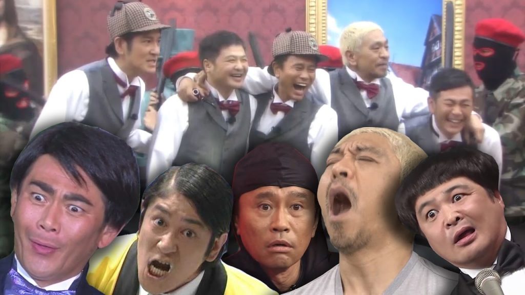 Gaki no Tsukai 1