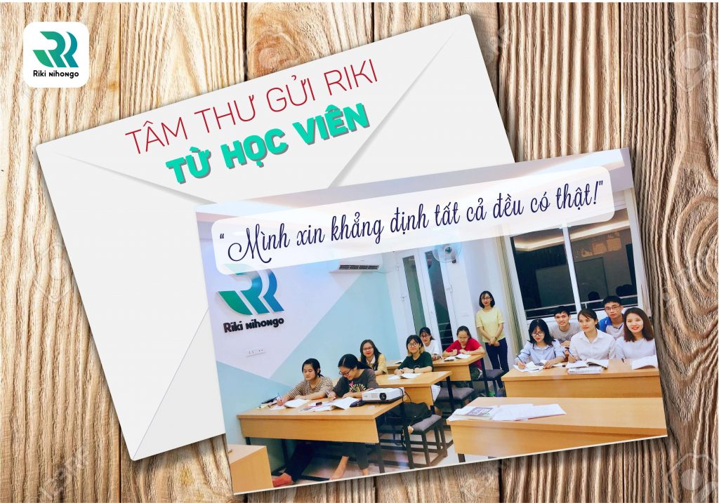 TÂM THƯ GỬI RIKI từ học viên: 
