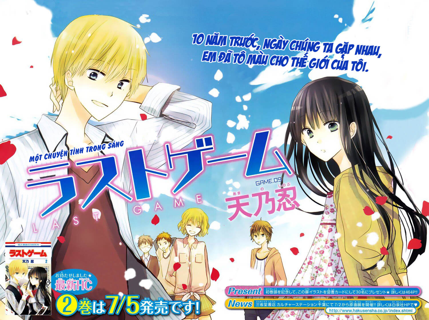 XẾP HẠNG: 10 BỘ TRUYỆN TRANH MANGA,MANGA ROMANCE HAY NHẤT ĐẦU NĂM 2021 ...