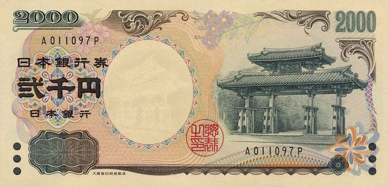 2000-yen