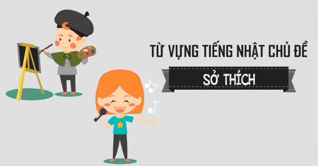 gioi-thieu-ban-than-bang-tieng-nhat