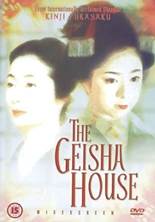 geisha-house