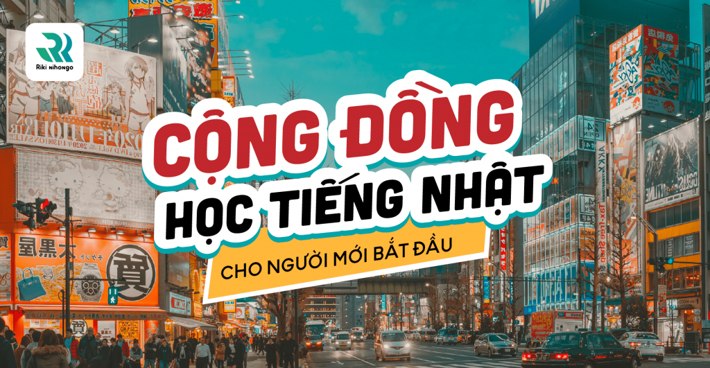 cong-dong-hoc-tieng-nhat