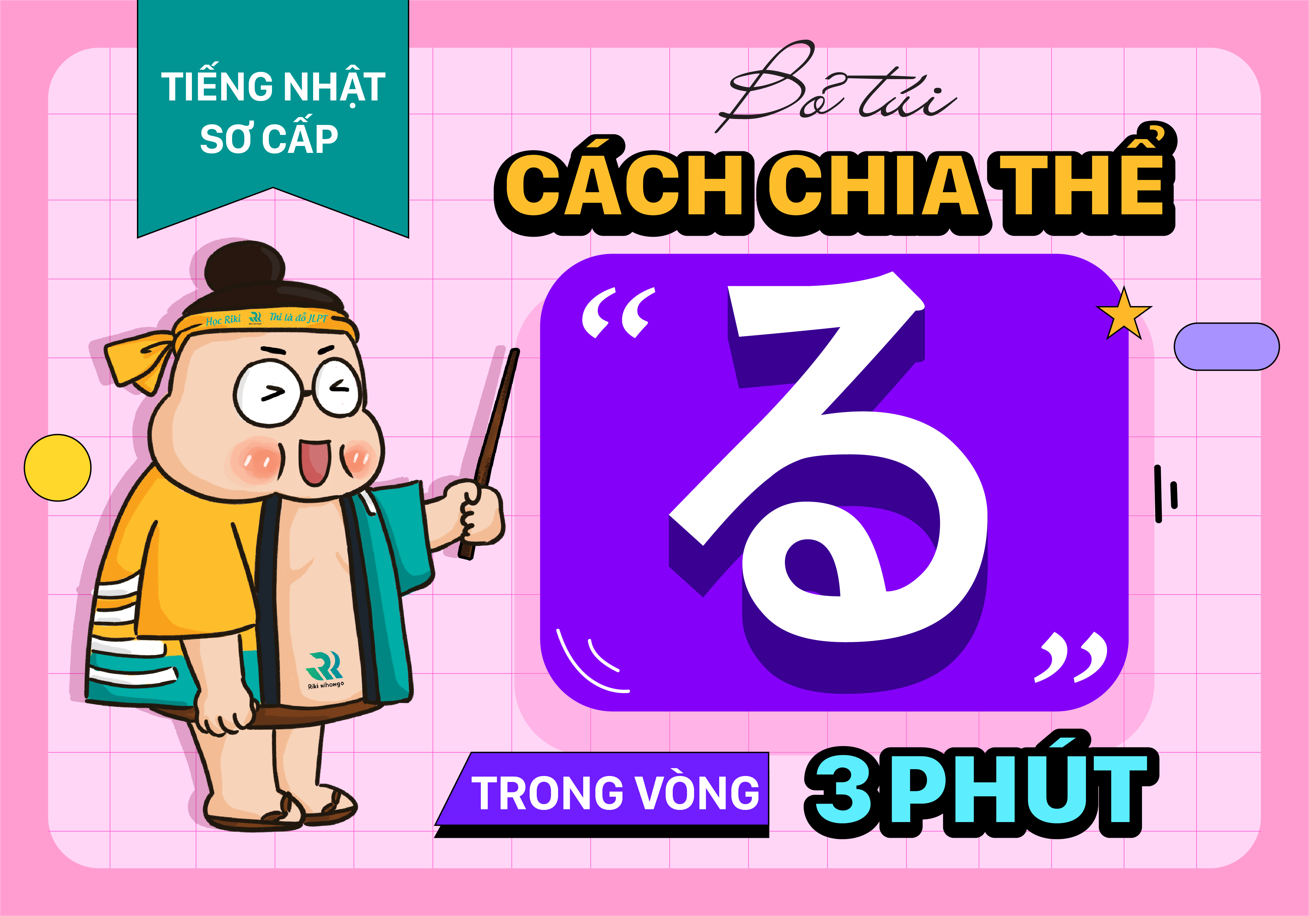 cach-chia-the-ru