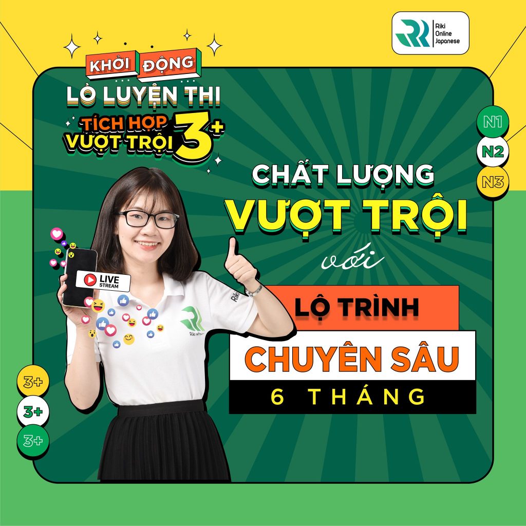 lo-trinh-chuyen-sau