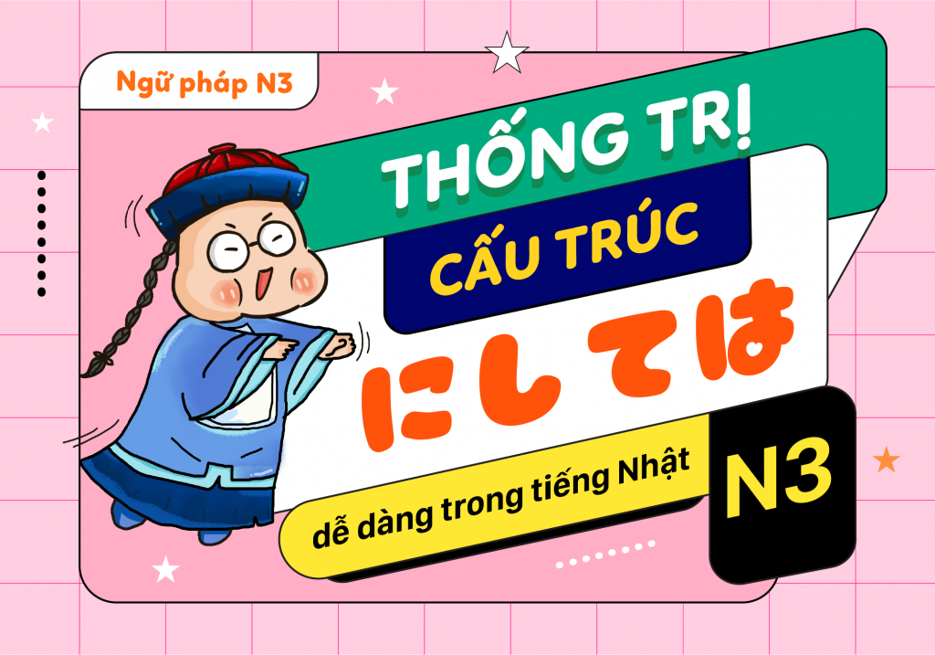 cau-truc-nishitewa