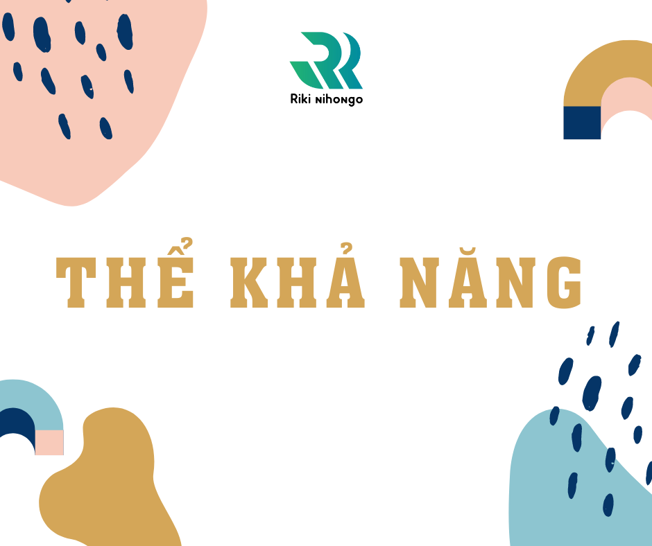 the-kha-nang
