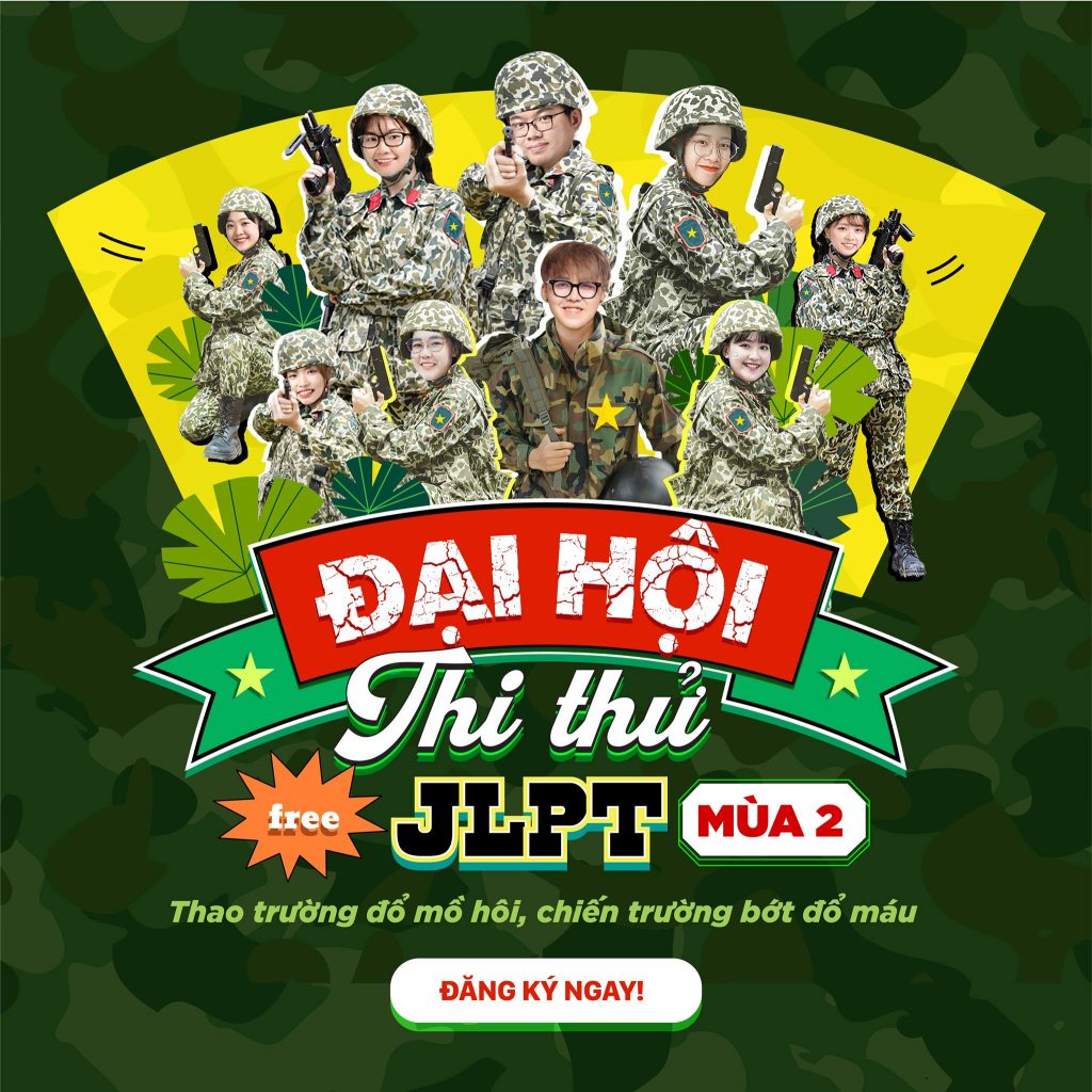 dai-hoi