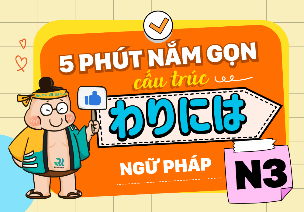 [Ngữ pháp N3] Cách sử dụng cấu trúc わりには (WARINI-WA) thần tốc - Trung tâm tiếng Nhật luyện thi JLPT