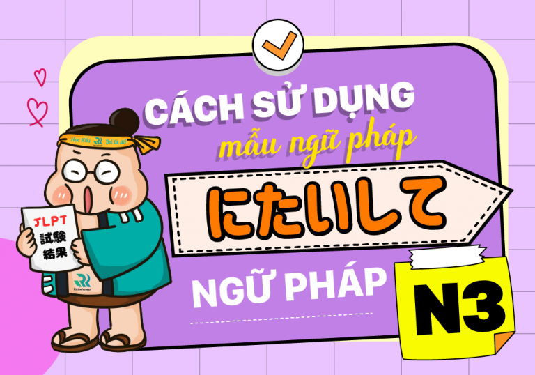 [Ngữ pháp N3] Cách sử dụng mẫu ngữ pháp -にたいして (nitaishite) - Trung tâm tiếng Nhật luyện thi JLPT